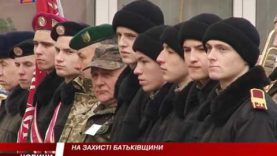 Вітання з нагоди дня збройних сил учням Мукачівського військового ліцею-інтернату