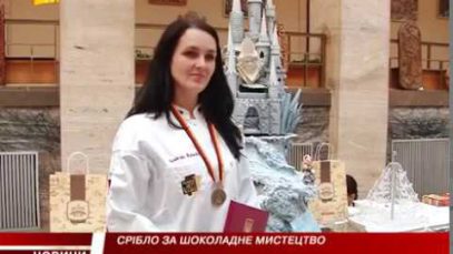 Із кулінарної олімпіади із перемогою