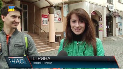 За новими враженнями