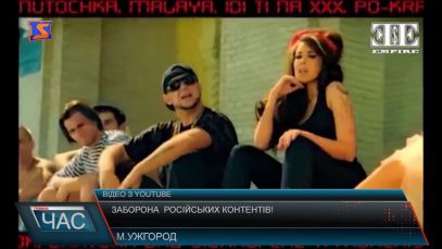 Заборона соцмереж