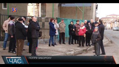 Забороненими дорогами