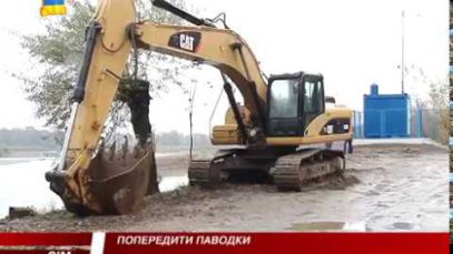 Загроза паводків. Попередження небезпеки