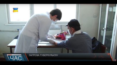 Загроза туберкульозу. Вбережіть дітей від тихого вбивці