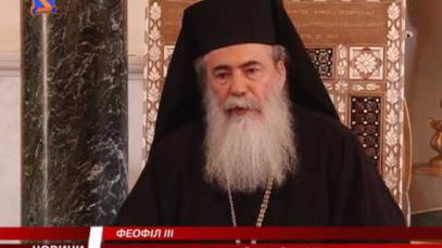 Закарпатці побували на святій землі в Єрусалимі