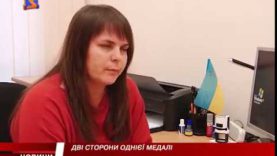 Закарпатці продовжують оформлювати житлові субсидії