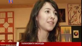 Закарпатка стала призеркою міжнародних конкурсів молодих дизайнерів