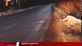 Закарпатські дороги взимку