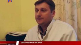 Закарпатські медики виїжджають за кордон