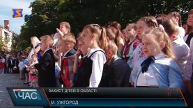 Захист прав дітей