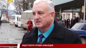 Захистити права пільговиків. Прецедентна справа