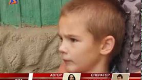 Заручники долі. Людська біда