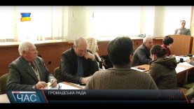 Засідання громадської ради у Мукачеві