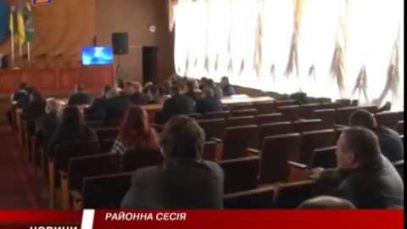 Засідання сесії Тячівської районної ради
