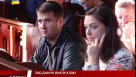 Засідання виконавчого комітету Мукачівської міської ради