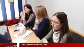 Засідання виконкому в Ужгороді