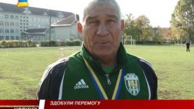 Здобули першість