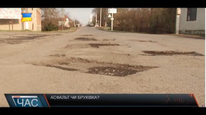 Жителі Чопа пропонують зірвати діряве асфальтне покриття під яким стара, але довговічна бруківка. Чиновники проти