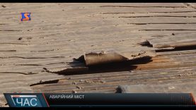 Жителі села Красна ризикують залишитися без моста