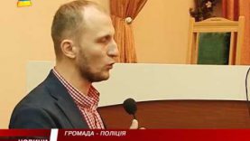 Зустріч з громадянами