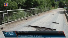 Аварійний міст