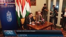 Безвіз. Порядок перетину кордону