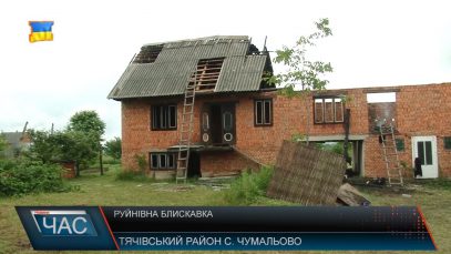 Блискавка спалила будинки