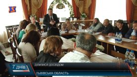 Децентралізаційний марафон. Ходорівська ОТГ