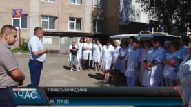 День медичного працівника в Тячеві