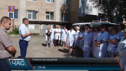 День медичного працівника в Тячеві