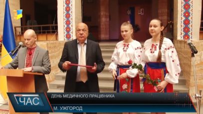 День медичного працівника в Ужгороді