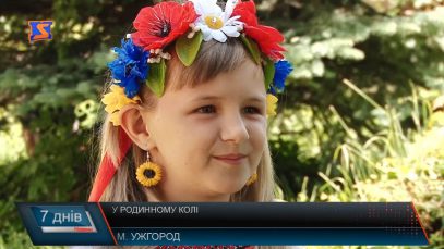 Дитяче щастя