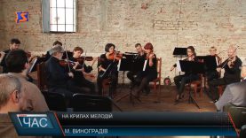 Дні єврейської культури на Закарпатті