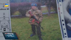 Допомога на фронт