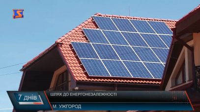 Енергоекономія