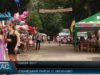 Фестиваль ковалів «Гамора 2017»