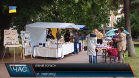 Ярмарок на підтримку військових