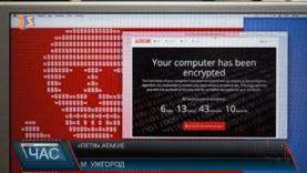 Хакерська атака