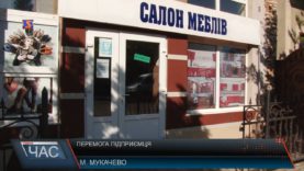 Конфлікт підприємця і муніципалів