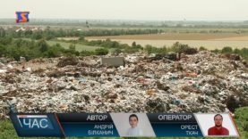 Куди дівати відходи?