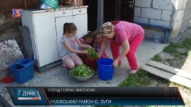 Мати – героїня