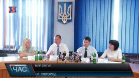 Мер звітує
