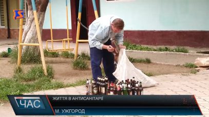 Мешканці гуртожитку живуть в антисанітарії