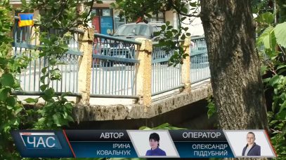 Міст через річку Свалявка в аварійному стані