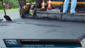 На Тячівщині ремонтують дороги