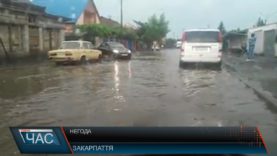 Наслідки негоди