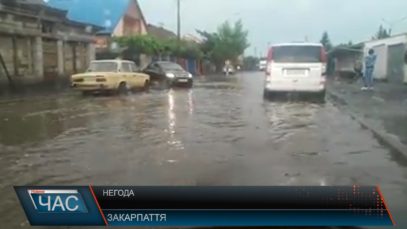 Наслідки негоди