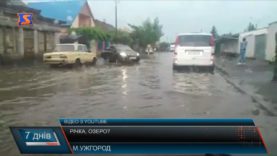 Наслідки негоди на Закарпатті