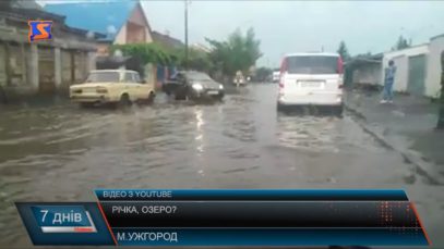 Наслідки негоди на Закарпатті