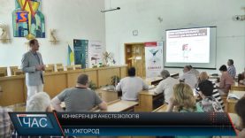 Наукова конференція