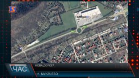 Нова дорога